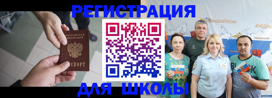 регистрация для дет. сада в Старом Осколе